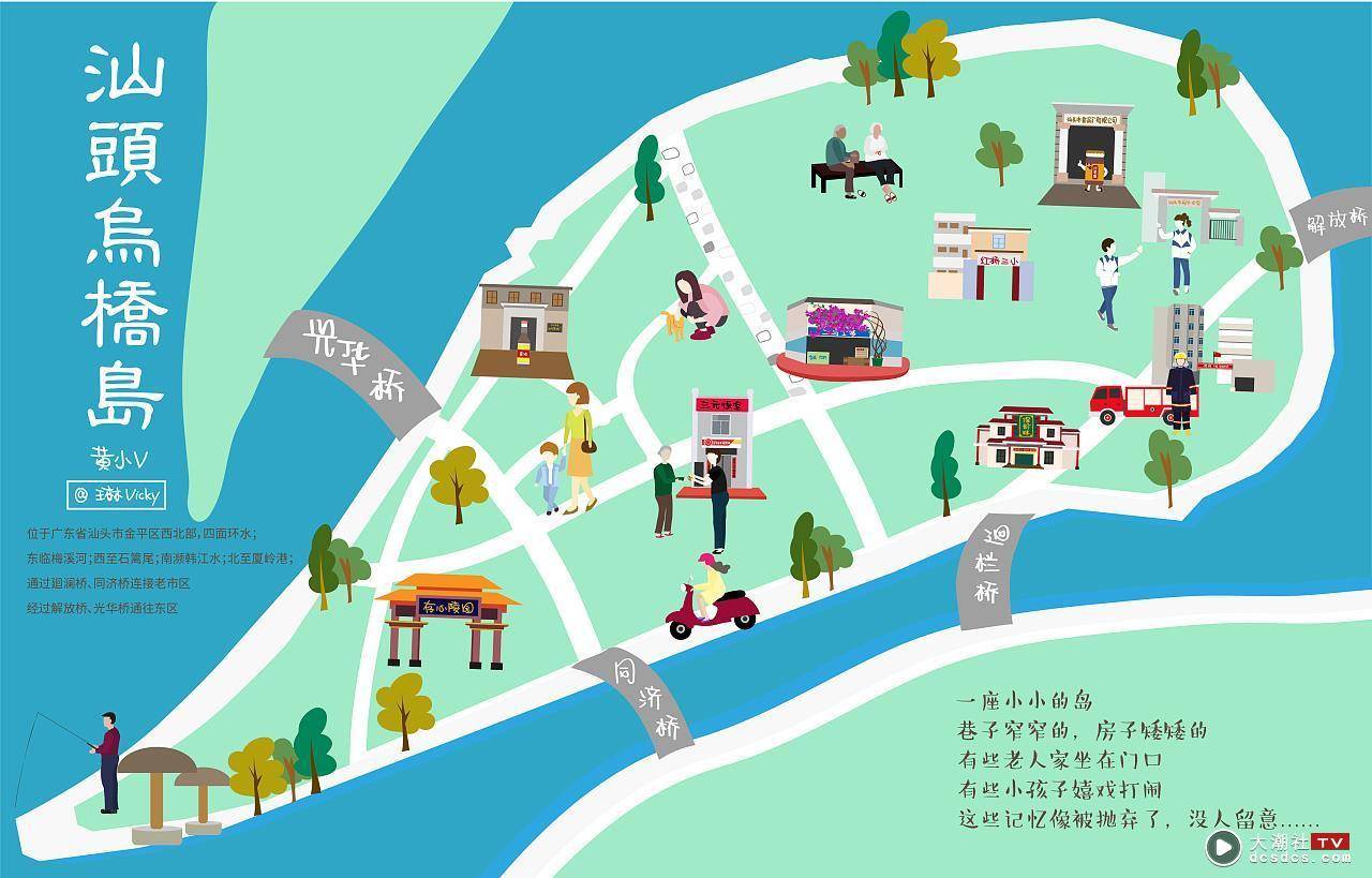 汕头乌桥岛地图